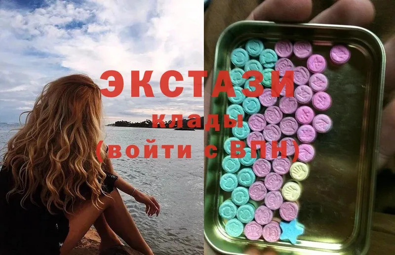 Экстази MDMA  Сорск 