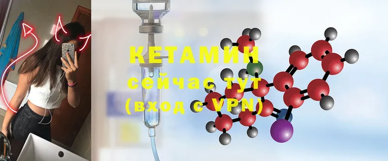 hydra вход  где можно купить наркотик  Сорск  КЕТАМИН ketamine 